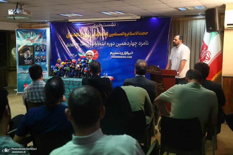 نشست خبری مصطفی پور محمدی