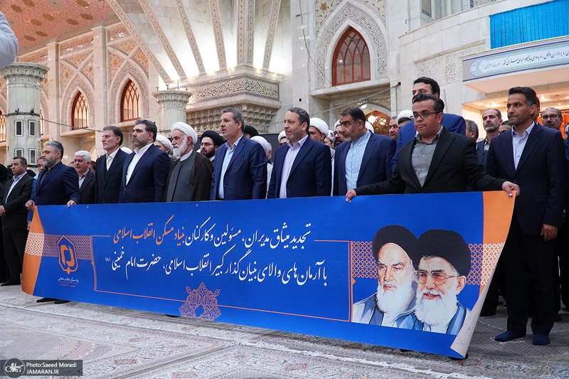 تجدید میثاق جمعی از مدیران و کارکنان بنیاد مسکن انقلاب اسلامی با آرمان های امام خمینی (س)