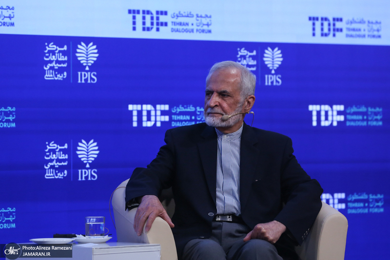 مجمع گفتگوی تهران