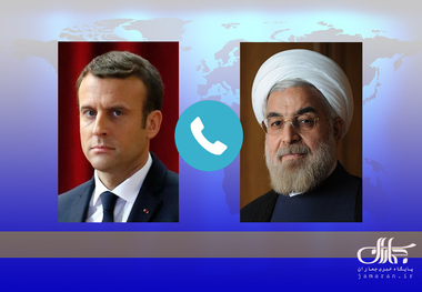 روحانی: ایران مصمم به بازگذاشتن همه مسیرها برای حفظ برجام است/ باید گام های متوازنی در راستای حفظ برجام از سوی طرفین برداشته شود/ تشدید تحریم ها علیه ایران از سوی آمریکا، برای بقاء برجام مشکل آفرین است