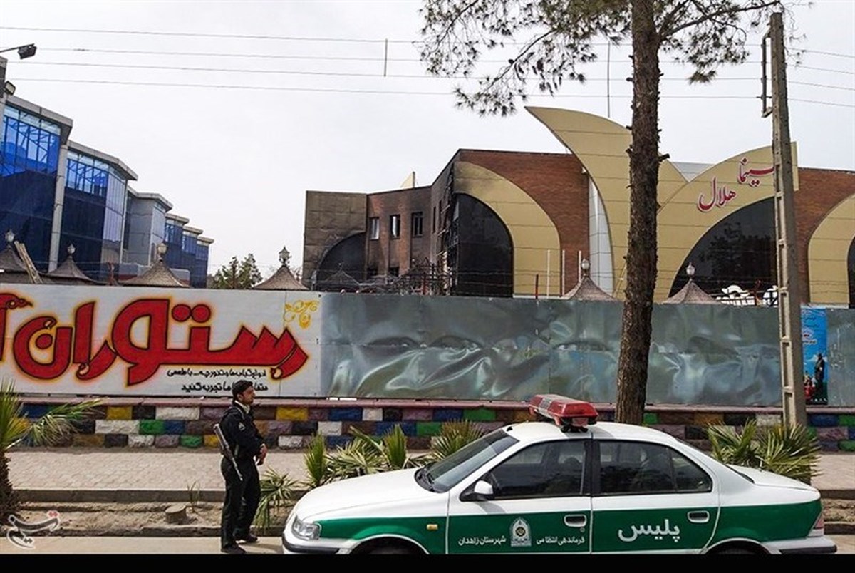 آتش سوزی سینما هلال تکذیب شد/ رستوران جنب سینما دچار حریق شده است+ تصاویر