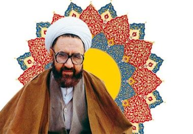 آیین گرامی‌داشت یکصدمین سالگرد ولادت استاد شهید مطهری برگزار می‌شود