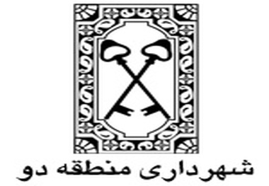 تشریح  برنامه‌های منطقه دو شهرداری رشت در سال ۹۸  از بهسازی و ساماندهی کف پوش بازار تا آرام سازی خیابان دکتر حشمت