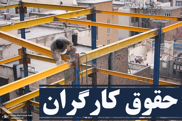 نان به قیمت جان/ سلامت و معیشت کارگران هر دو در خطر است