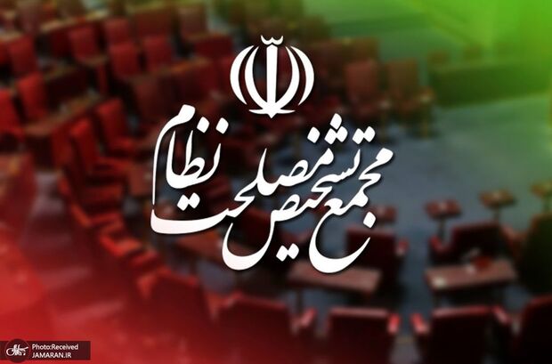 آخرین خبر از FATF/ سخنگوی مجمع تشخیص: محدودیت زمانی برای بررسی لایحه CFT وجود ندارد