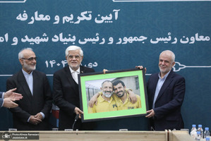 مراسم تودیع و معارفه معاون رییس جمهور و رییس بنیاد شهید و امور ایثارگران