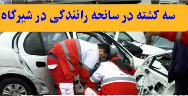 تصادف در جاده سوادکوه سه کشته برجای گذاشت