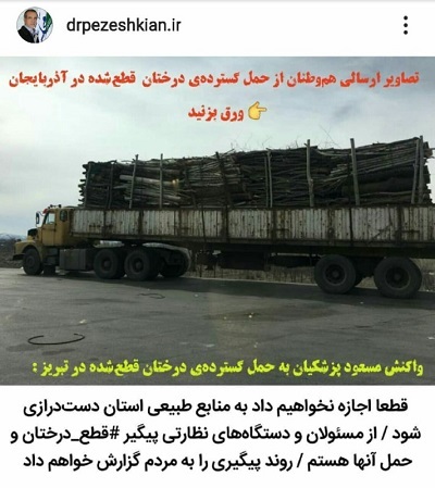 اجازه نخواهیم داد به منابع طبیعی استان دست‌درازی شود