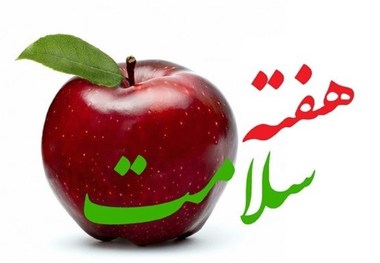 43 درصد مردم زرندیه  کم تحرک هستند