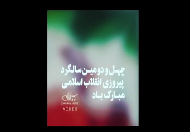 امام خمینی (س): ملت ما بر ظلم ها غلبه کرد