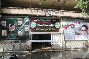 ایستگاه صلواتی کتائب سیدالشهداء عراق به مناسبت رحلت امام خمینی در قم