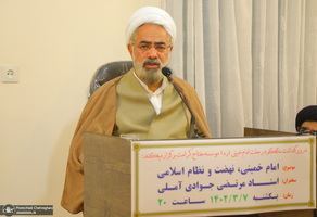 نشست علمی با موضوع  امام خمینی(ره) نهضت و نظام اسلامی