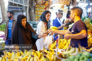 اینجا ایران است