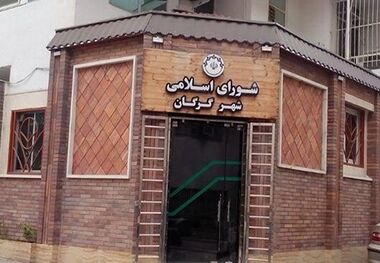 جلسه رسمی شورای گرگان به حد نصاب نرسید