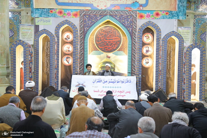 مراسم اعمال ام داوود در قم