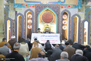 مراسم اعمال ام داوود در قم