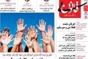اصغر فرهادی دنبال احمدی نژاد! + جدیدترین خبرسازی رسانه ملی!