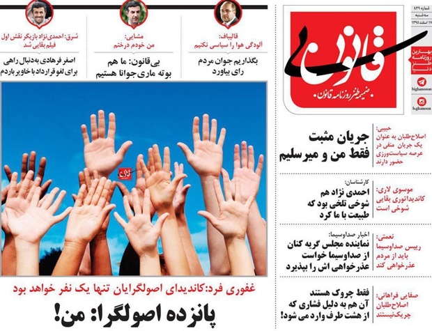 اصغر فرهادی دنبال احمدی نژاد! + جدیدترین خبرسازی رسانه ملی!