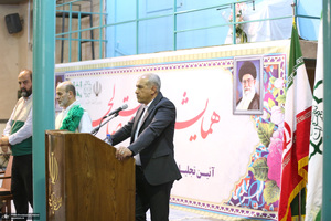 همایش شمیرانات صالحین