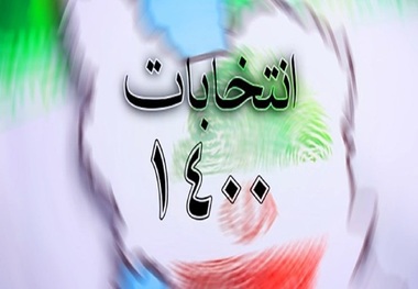 احتمال تغییر در آرای انتخابات شورای شهر فردیس