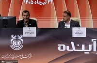 مجمع عمومی سالیانه شرکت ملی صنایع مس ایران