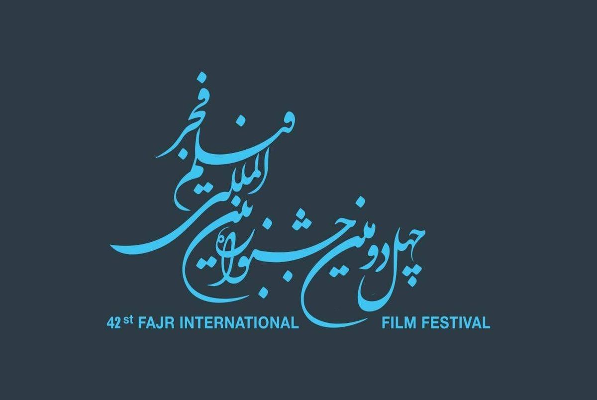 106 فیلم متقاضی حضور در بخش سینمای ایران جشنواره فجر 1402