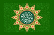 نامگذاری حضرت زینب(س) چگونه انجام شد؟/ حضرت زینب(س) کدام آیه را مقابل یزید خواند؟