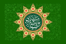 نامگذاری حضرت زینب(س) چگونه انجام شد؟/حضرت زینب(س) کدام آیه را مقابل یزید خواند؟