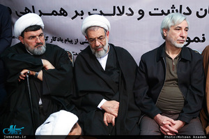 مراسم چهلمین روز درگذشت آیت الله العظمی موسوی اردبیلی(ره) در حسینیه جماران