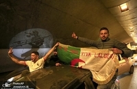 جشن الجزایر