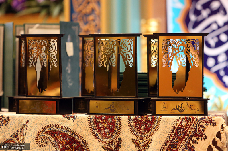 مراسم اختتامیه سومین جشنواره تئاتر و نمایشنامه نویسی روح الله