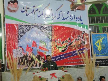 ادامه راه شهدا جامعه را در برابر توطئه های دشمن بیمه می کند