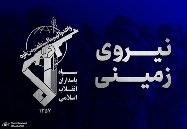 سپاه خبر داد: هلاکت اعضای یک تیم تروریستی در جنوب استان سیستان و بلوچستان
