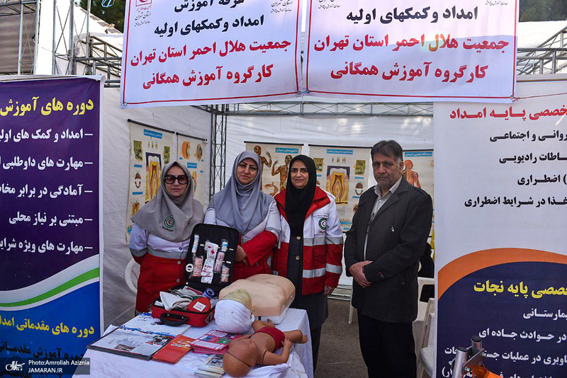 آغاز اجرای طرح ملی خدمات نوروزی هلال احمر از جوار حرم امام خمینی (س)