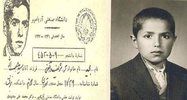 علت جدایی مجید شریف واقفی از سازمان مجاهدین خلق چه بود؟