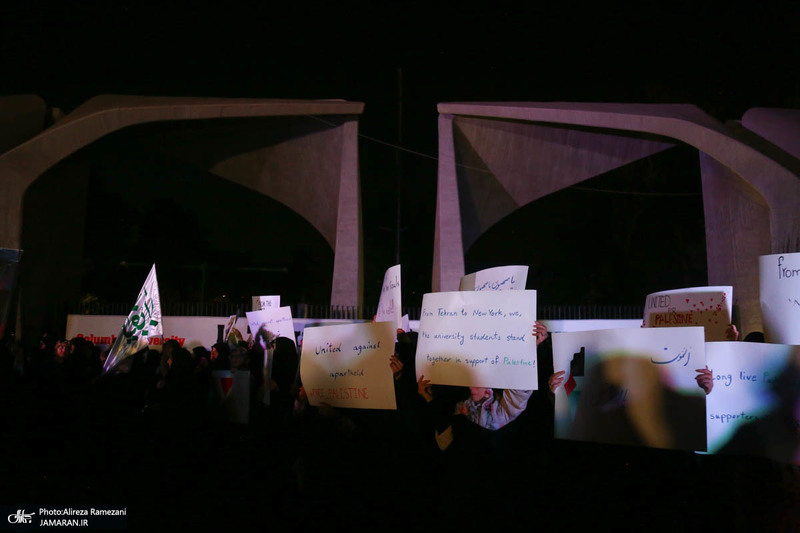 اجتماع دانشجویان تهران در همبستگی با دانشجویان آمریکایی و اروپایی حامی فلسطین