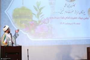 جشن میلاد امام رضا (ع) در حرم امام خمینی (س)