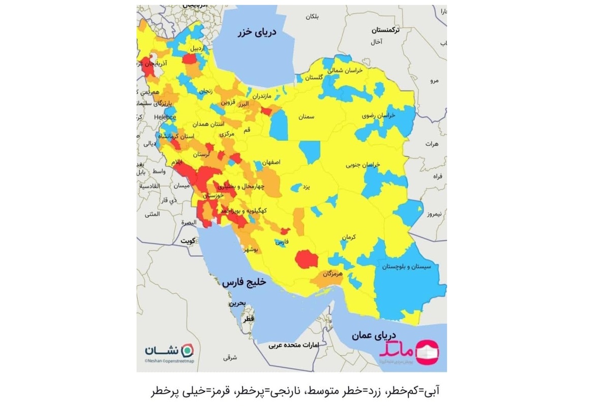 وضعیت کرونایی اصفهان و بندرعباس نارنجی شد + نقشه کرونایی کل کشور