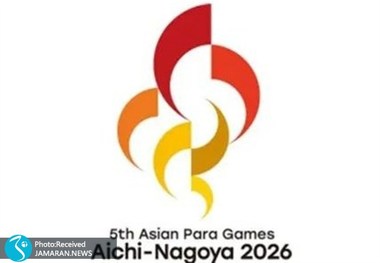تخصیص پاداش وزارت ورزش برای مدال آوران پاراآسیایی
