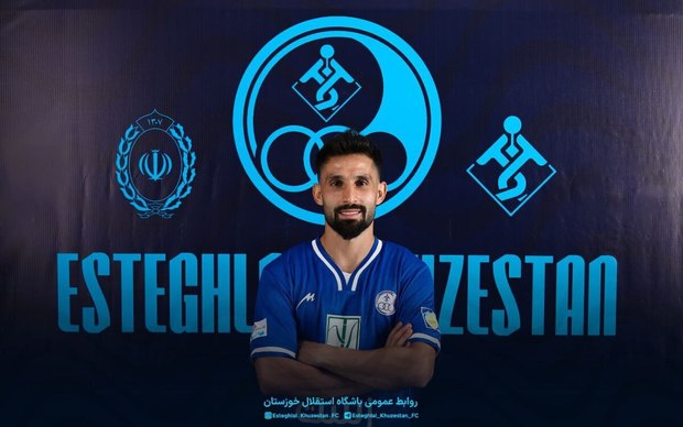 قرارداد یک بازیکن با سه‌ تیم در ۲۶ روز!