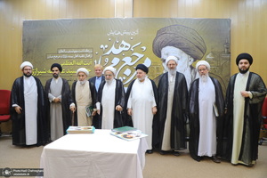 پیش همایش مرجع مجاهد در قم