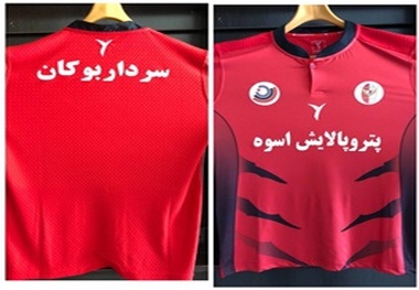 بوکانی‌ها حریفان خود را در لیگ دسته دوم فوتبال شناختند