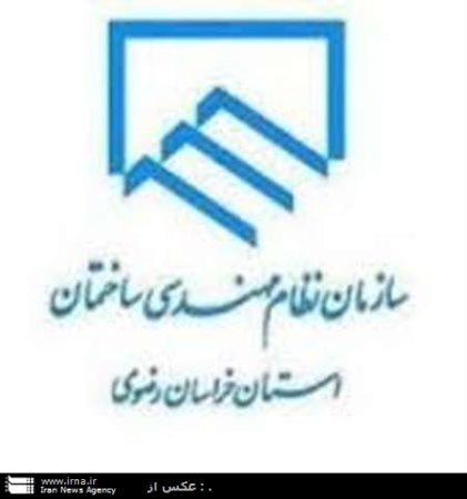 ساختمان های مشهد در برابر پس لرزه ها مقاومند