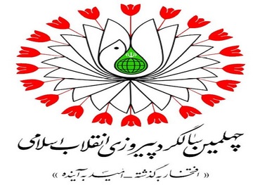 رسانه های کهگیلویه و بویراحمد روحیه امید را گسترش دهند