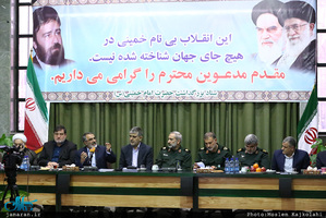 دومین جلسه ستاد مرکزی بزرگداشت حضرت امام خمینی(س)