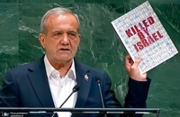 سخنرانی رئیس جمهور در نشست مجمع عمومی سازمان ملل متحد (3)