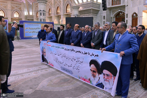 تجدید میثاق اصناف، نهادها، سازمان ها و اقشار مختلف مردم با آرمان های امام خمینی(س)- 1