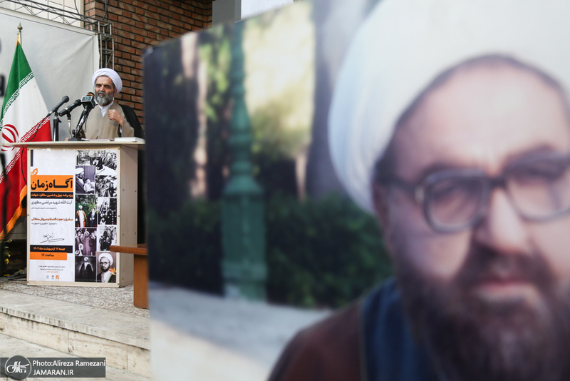 مراسم چهل و ششمین سالگرد شهادت شهید مرتضی مطهری