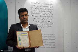 رونمایی از کتاب «روح الله» با تقریظ رهبر انقلاب