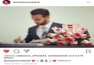 ستاره پرسپولیس ازدواج کرد+ عکس